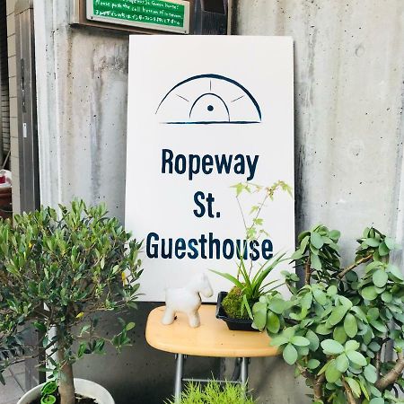 Ropeway St. Guesthouse Matsuyama (Ehime) Exterior photo