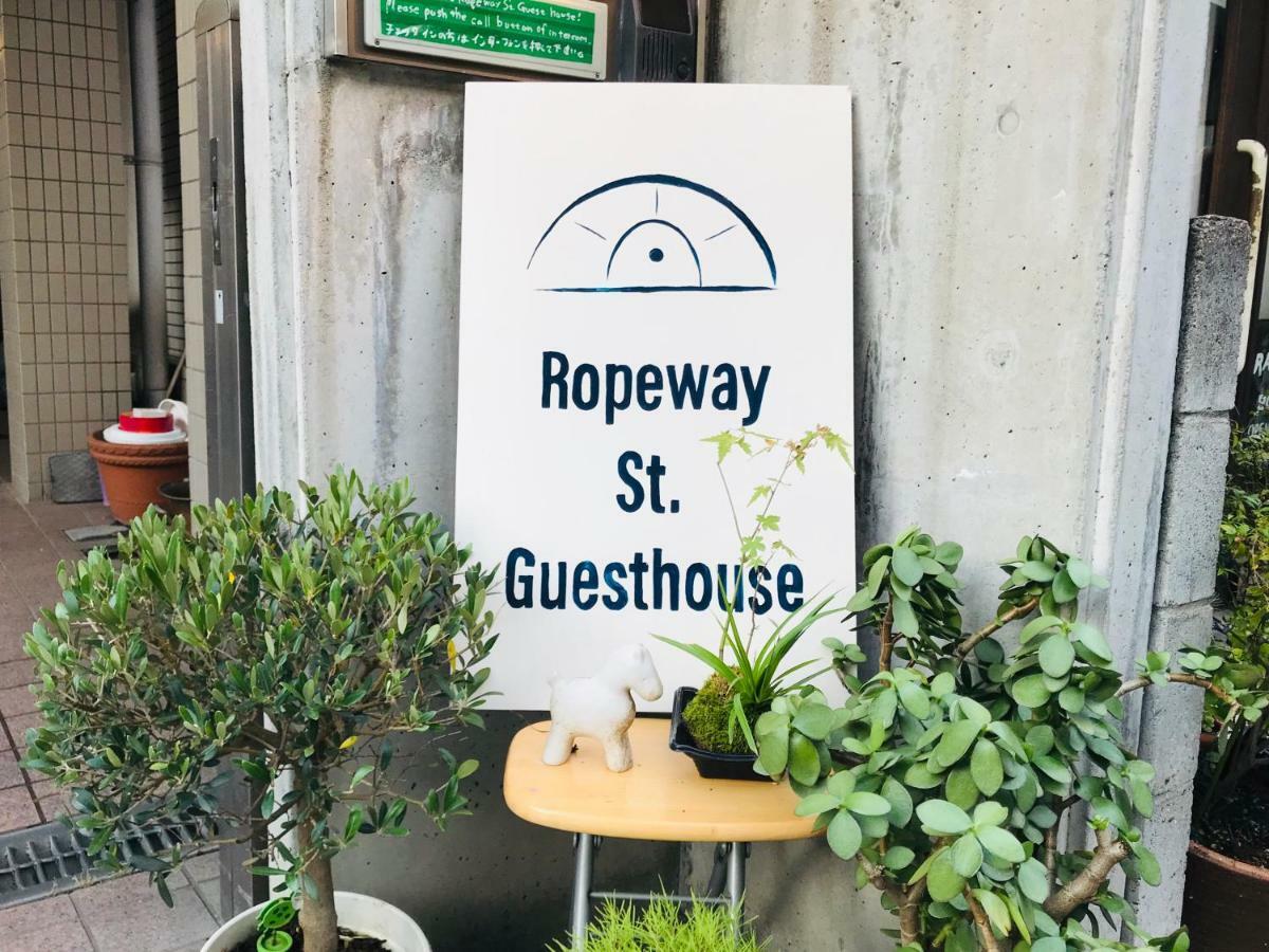 Ropeway St. Guesthouse Matsuyama (Ehime) Exterior photo